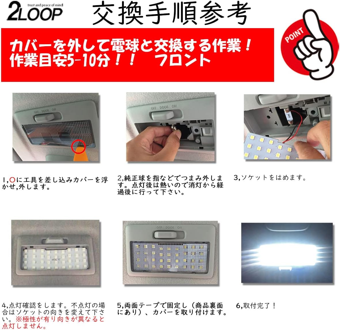 2LOOP 3-Chip SMD 8 Pieces 86 Occitane ZN6 Series BRZ ZC6 LED Room Lamp - Bulb Color