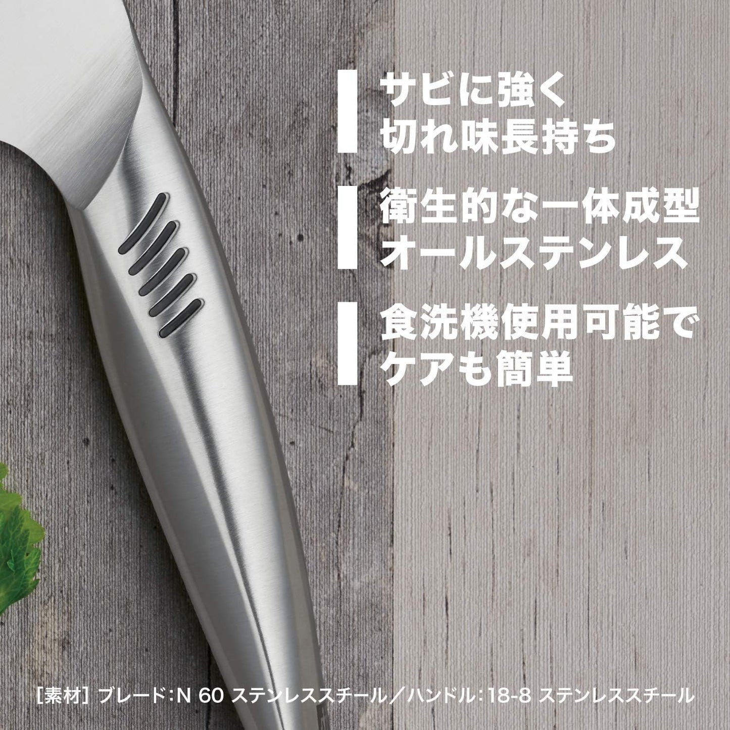Zwilling 30917-161 Twin Fin 2 Multi-Purpose Knife, 6.5 in (165 mm), Made in Japan, Santoku Knife, All Stainless Steel, Dishwasher Safe, Made in Seki City, Gifu Prefecture