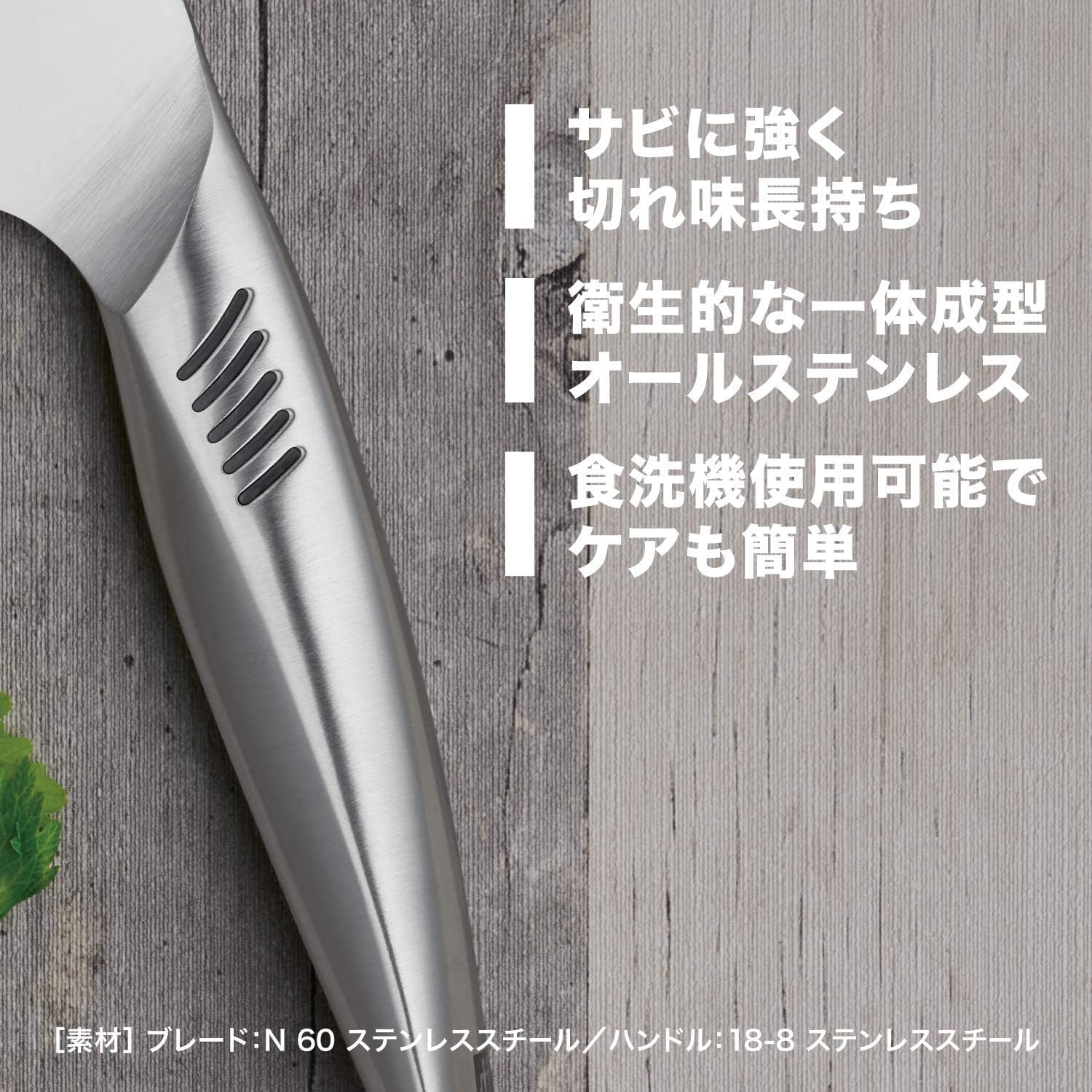 Zwilling 30917-161 Twin Fin 2 Multi-Purpose Knife, 6.5 in (165 mm), Made in Japan, Santoku Knife, All Stainless Steel, Dishwasher Safe, Made in Seki City, Gifu Prefecture