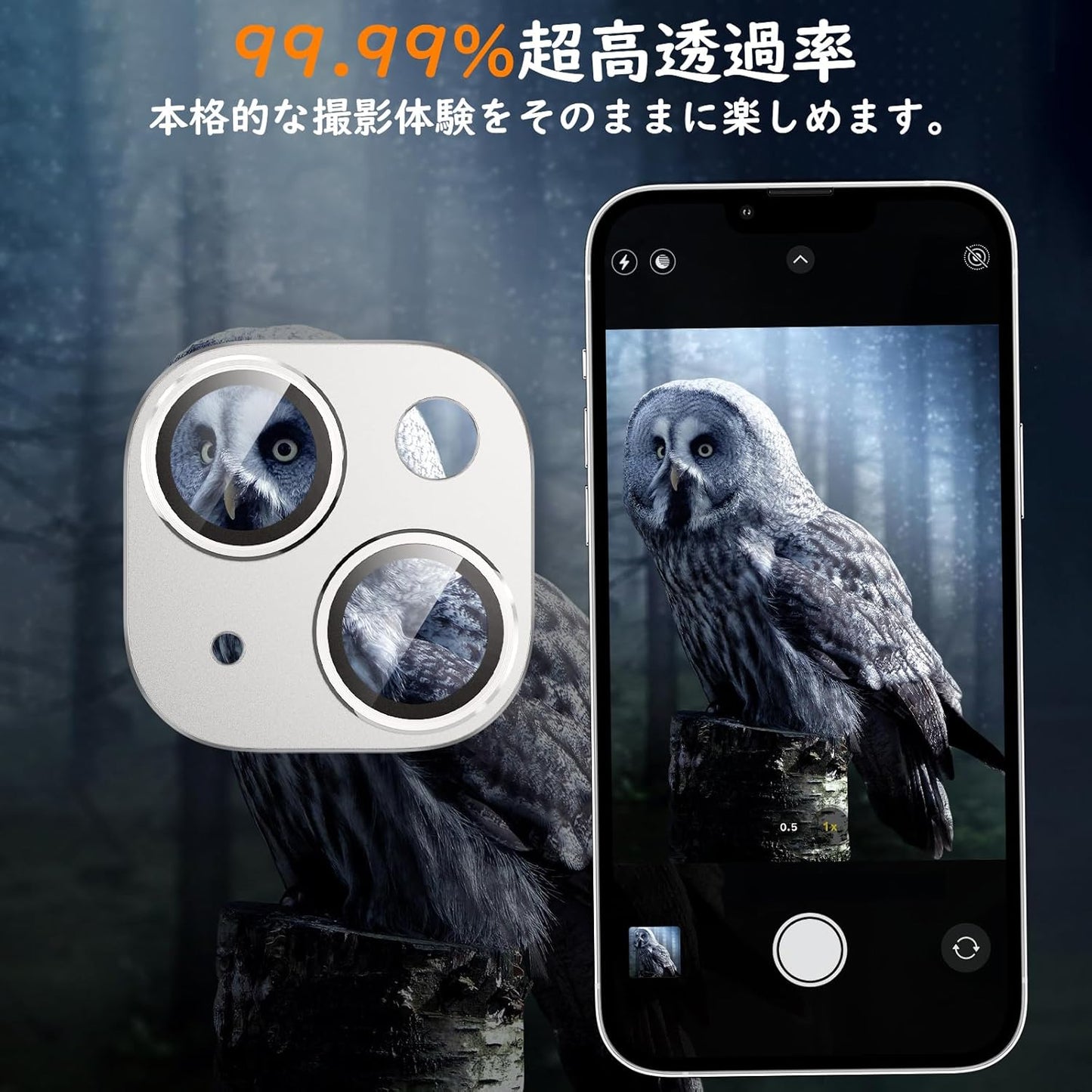 Camera Film for iPhone 13 / iPhone 13 Mini Camera Protection, Aluminum Alloy, Tempered Glass, iPhone 13/13 Mini Camera Cover, Scratch Resistant, Shockproof, Over-Exposure Protection, Ultra High