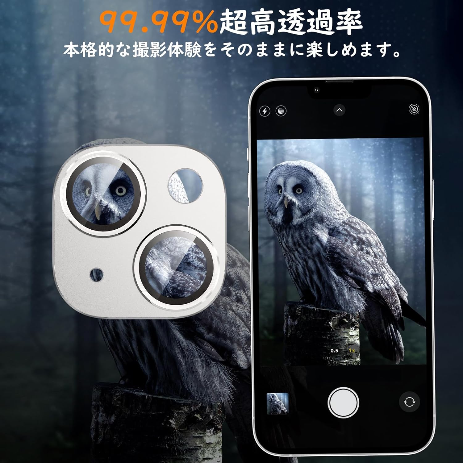 Camera Film for iPhone 13 / iPhone 13 Mini Camera Protection, Aluminum Alloy, Tempered Glass, iPhone 13/13 Mini Camera Cover, Scratch Resistant, Shockproof, Over-Exposure Protection, Ultra High