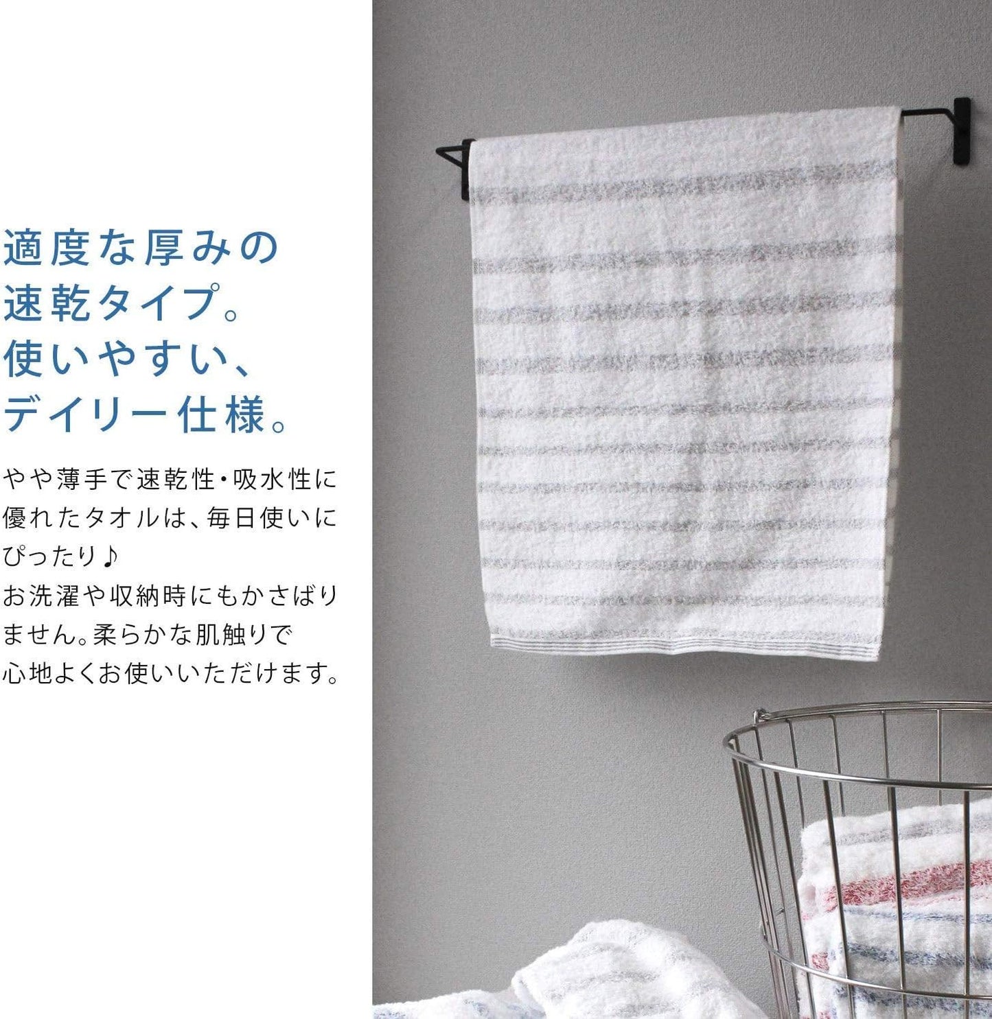 hiorie Set of Four Imabari Face Towels, Certified, Mist, Made in Japan, Transparent Cloth, Border