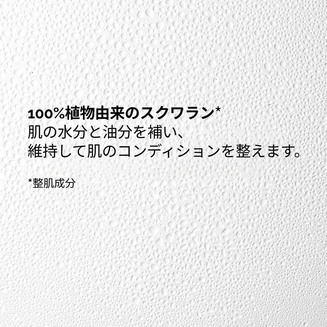 The Ordinary 100 Plant Base S, 1.0 fl oz (30 ml)