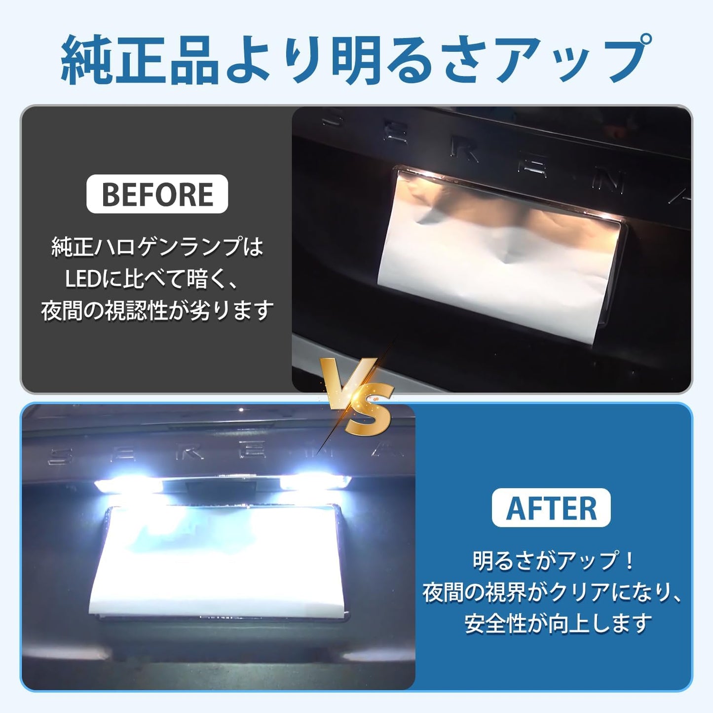 Nissan Serena C27 X-Trail T33 T32 LED License Plate Light, SERENA X-TRAIL Nissan License Lamp, Compatible with Multiple Vehicles, High Brightness, Easy Installation, T10 License Plate Light