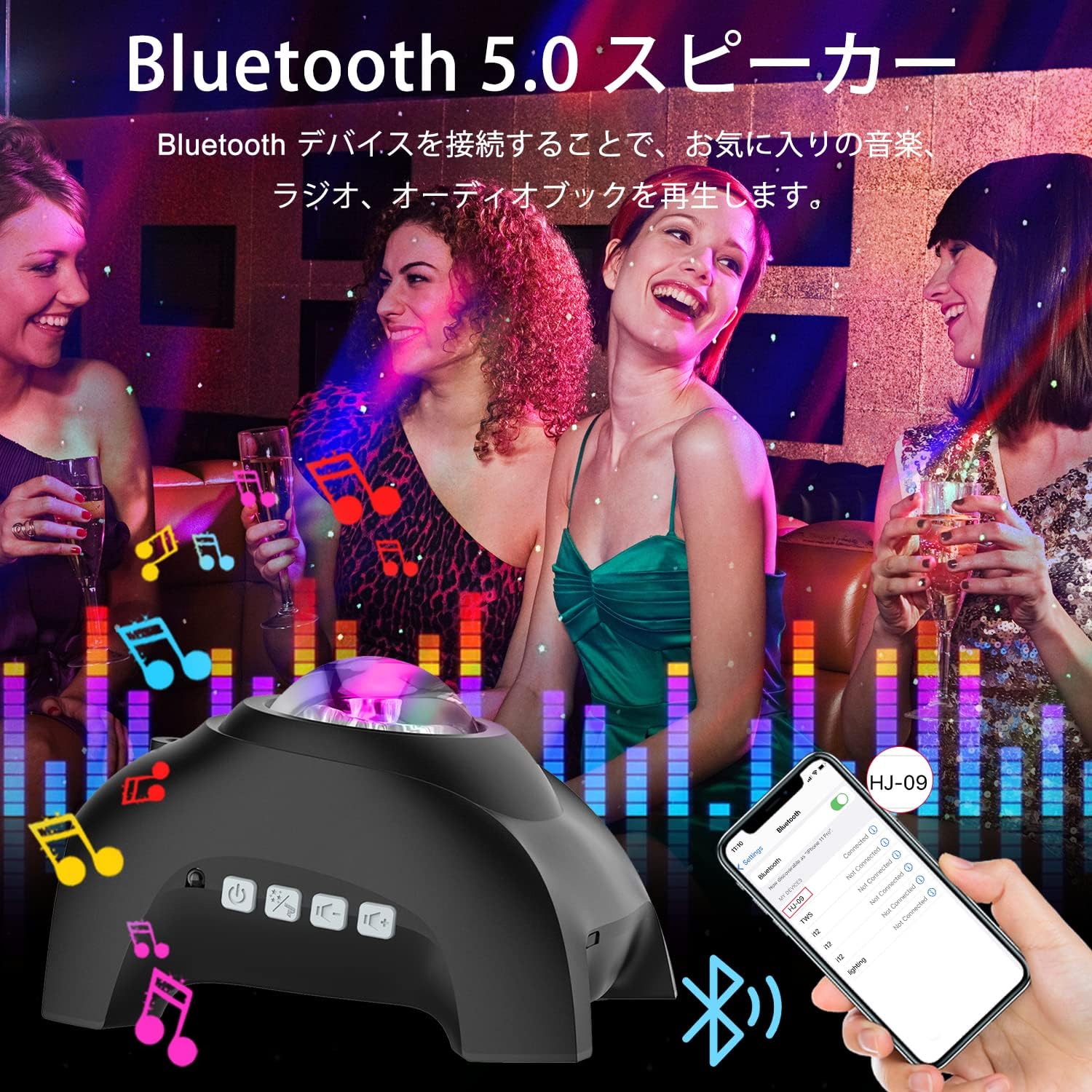 Home Planetarium Galaxy Light, Star Projector Light with 14 Lighting Modes, Remote Control Star Projection Light, White Noise, Timer Function, Bluetooth/USB Memory Support, Music Playback