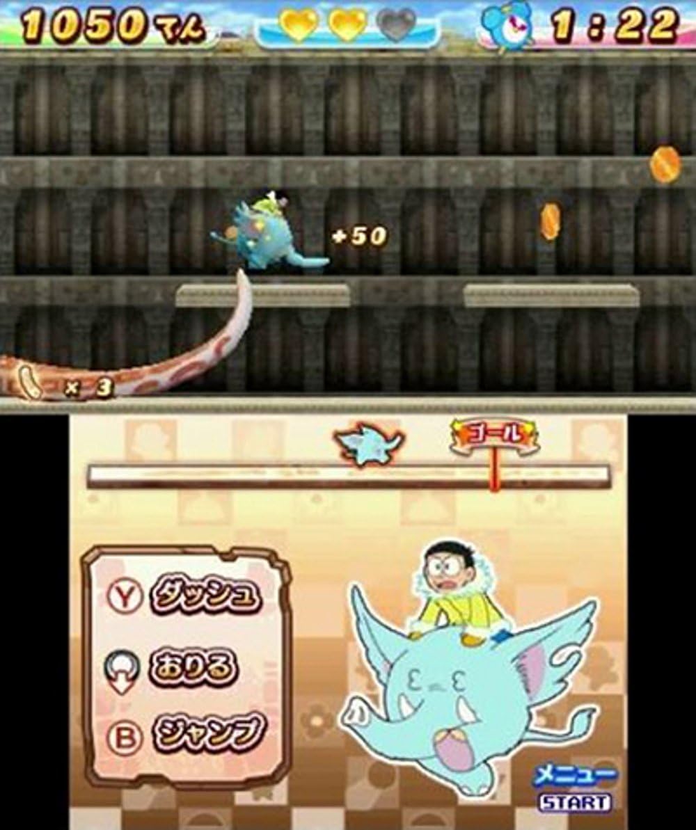 ドラえもん のび太の南極カチコチ大冒険 - 3DS