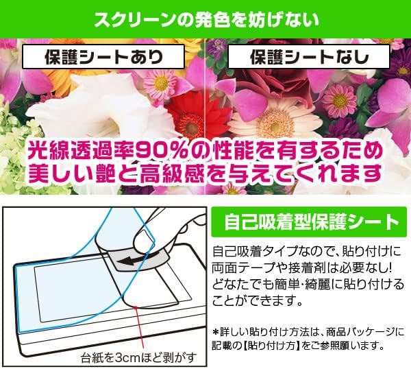 Miyabix Galaxy S25 SM-S931Q / SC-51F / SCG31 / SM-S931Z Camera Lens Protective Film Glossy Anti-Fingerprint Bubble Proof Made in Japan