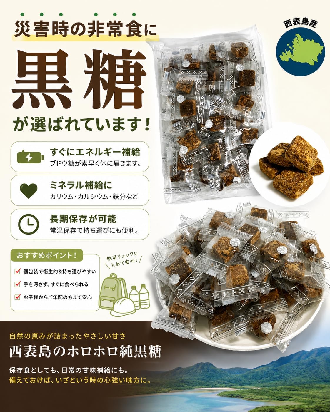 Lokahi Pure Black Sugar from Iriomote Island, Okinawa 200g x 10 Bags (Corporate, Group, Large Capacity, Extra Large Box, Salt Supplement, Okinawa Souvenir, Snacks, Individually Wrapped, Souvenir, Gift