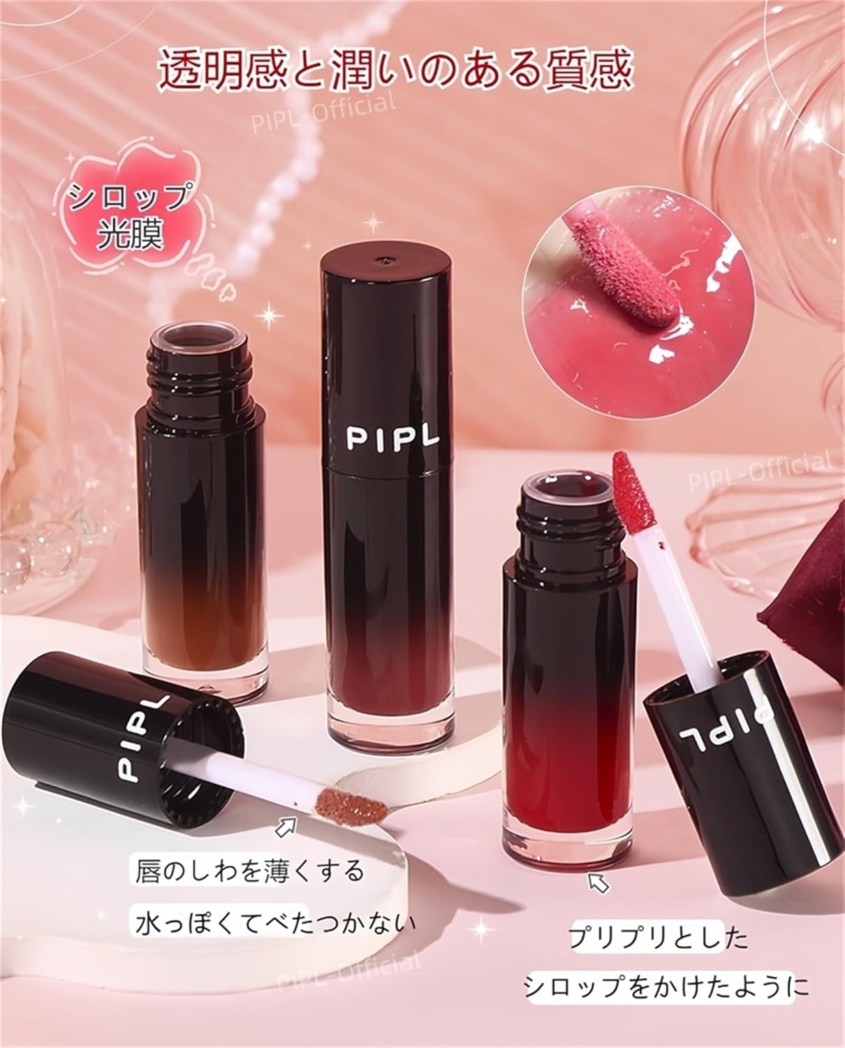 Lip Gloss Gloss Lip Tint Gloss Lip Tint Lip Oil Moisturizing Tint Lipstick Moisturizes Moisturizing Moisturizing Won't Fall Off Long Lasting (02# Jelly Pink, 2.5g)