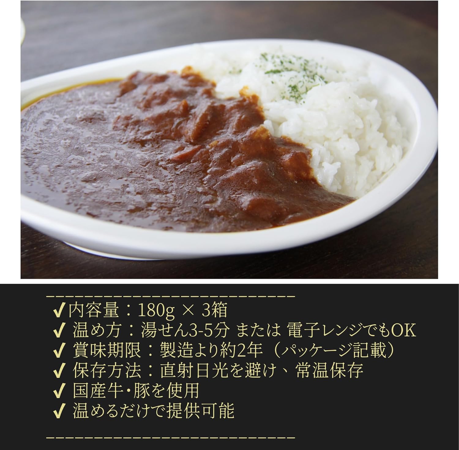 HITOSIZUKU Curry Gift, Food Comparison, Set of 3 Types, Matsusaka Beef, Miyazaki Beef, Black Pig, High Quality, Curry Gift, Retort Curry, Store at Room Temperature, Hibiki
