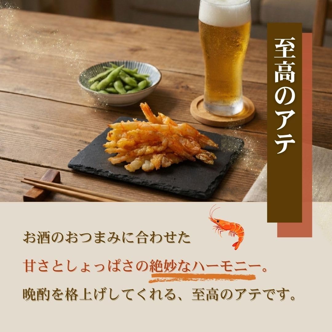 (Premium Snacks) Rich Taste, Shrimp Roasted Sake Snacks, Gift, Delicious, Hokuriku, Ishikawa Hoctin, 1.2 oz (35 g)