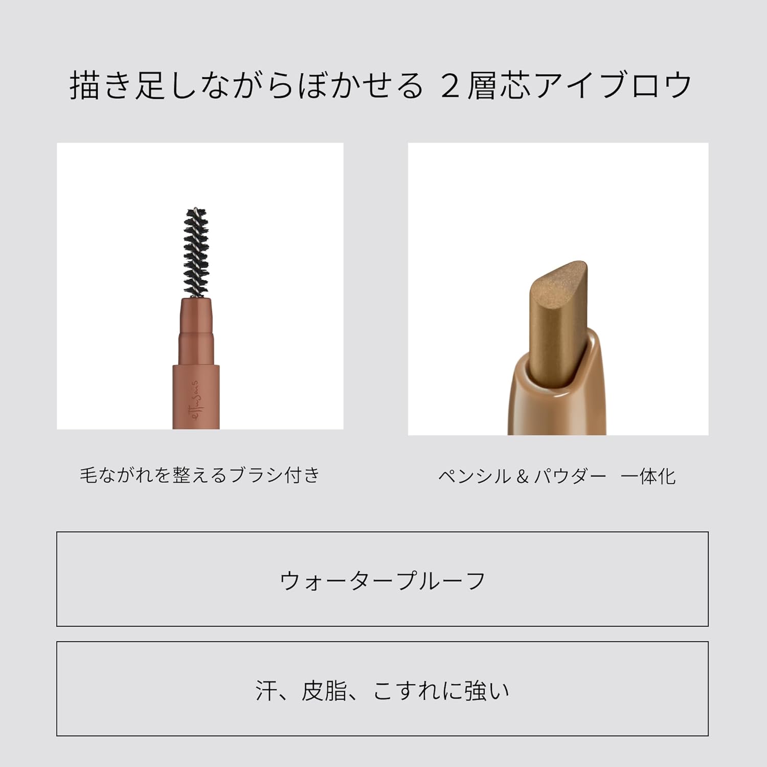 ettusais Eye Edition (Browliner) 04 Ash Gray Eyebrow Pencil Waterproof Formula 0.3g