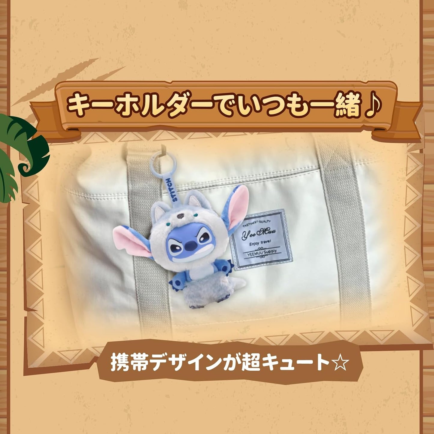 TOP TOY Disney Stitch "Wild Animals" Series Plush Toy, Soft Vinyl [1 Piece] Gacha Gacha Blind Box Figure, Plastic Model, Premium Toy, Birthday Present, Stitch Character, For Collectors, Christmas Gift