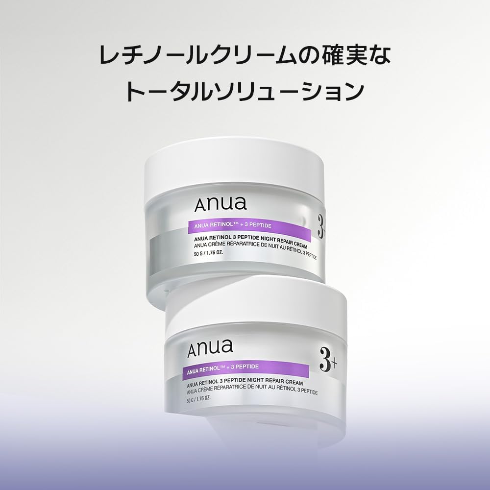 ANUA Retinol 3 Peptide Night Repair Cream, 1.8 oz (50 g), Moisturizing, Pores, Fluctuating Skin, Retinol Cream, Dry Skin, Mixed Skin, Korean Cream, Korean Cosmetics