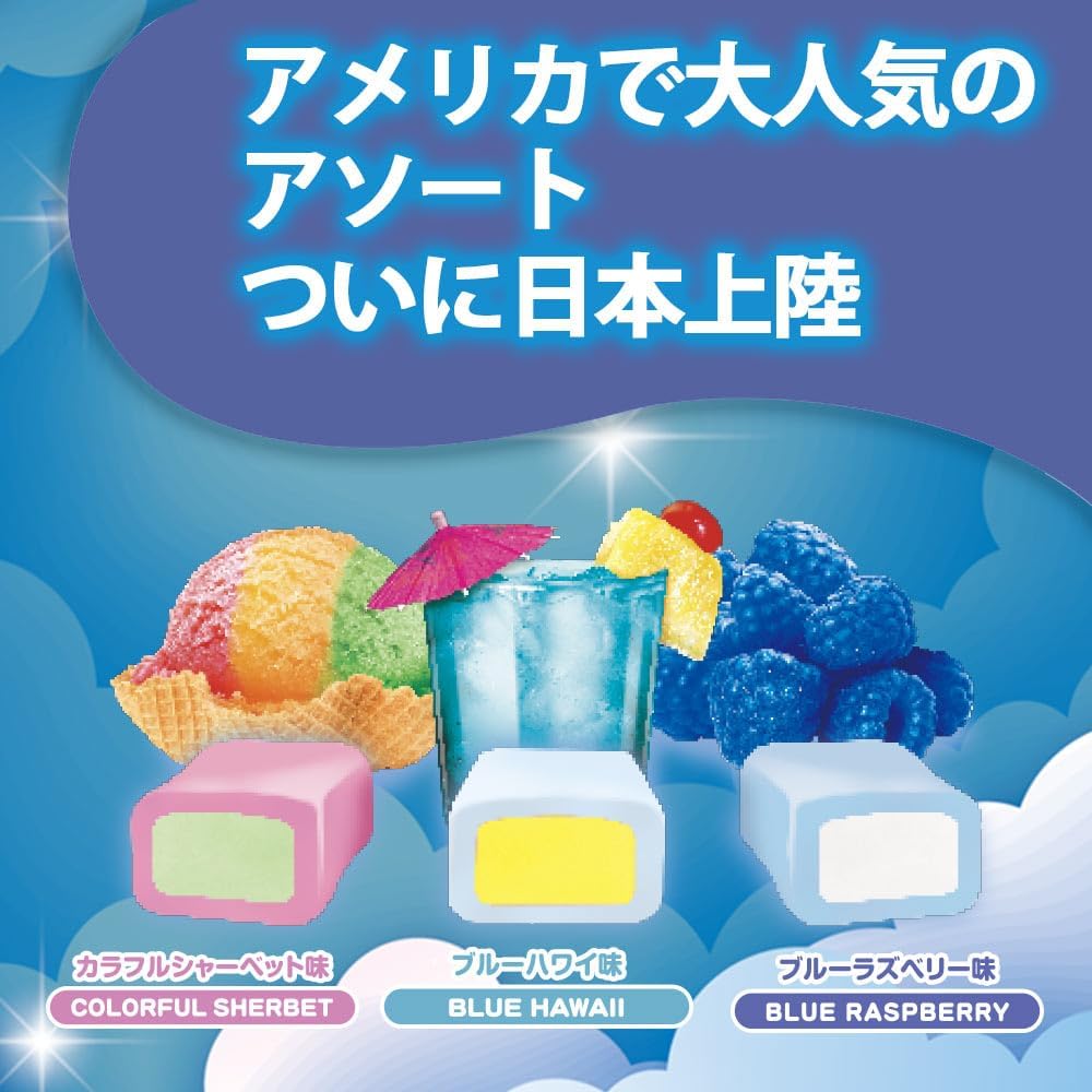 Morinaga Seika Haichu Assortment, Fantasy Mix, 2.4 oz (68 g)