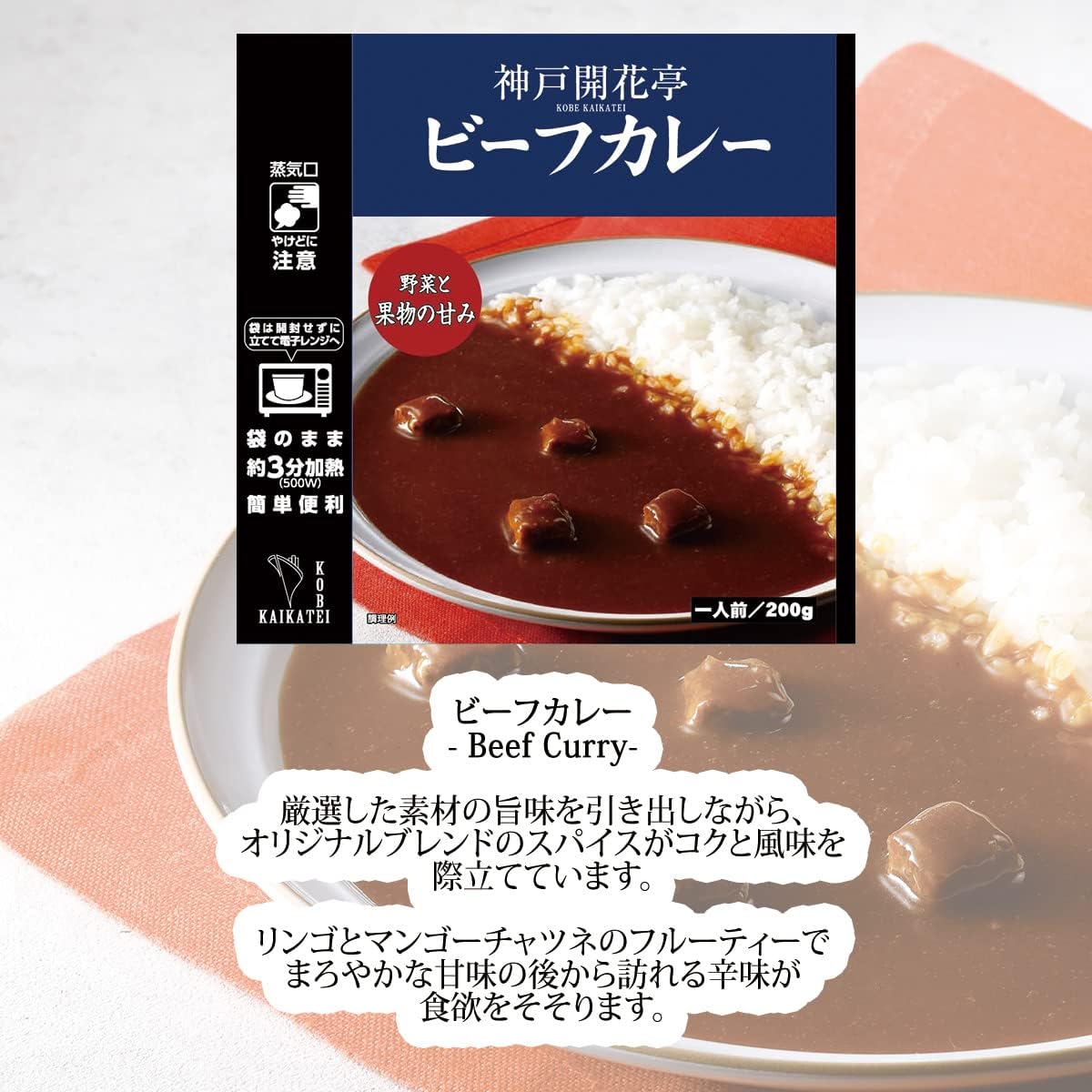 Kobe Kaikatei Retort Foods, Side Dishes, Stewed Hamburg, Beef Curry, 4 Types, 9 Pieces, Set of 9, Home Use, Storage at Room Temperature