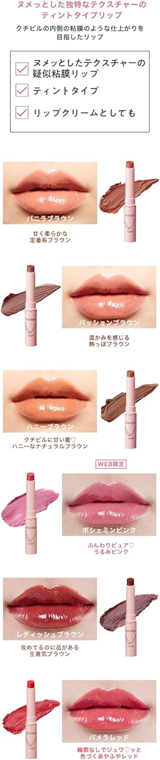 WHOMEE Numeripe (Honey Brown)