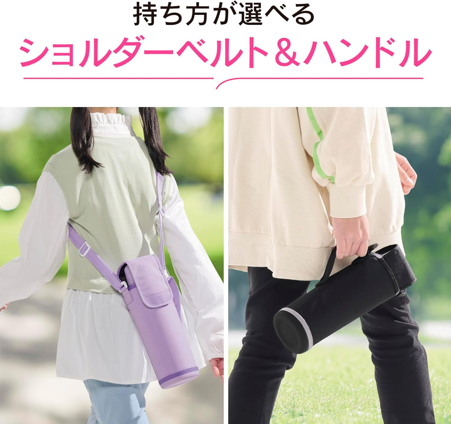 Zojirushi Mahobin Water Bottle Cover for 950ml Shoulder Strap with Handle Machine Washable with Name Tag Stainless Steel Bottle Cover Black MC-EA05-BA