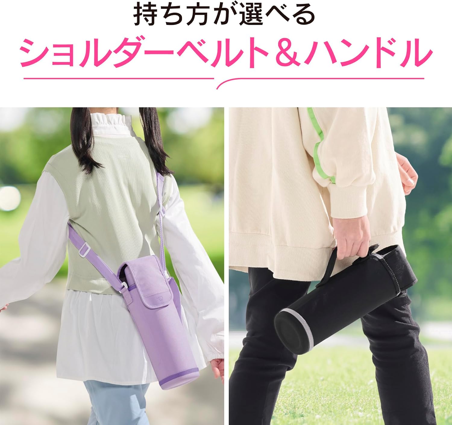 Zojirushi Mahobin Water Bottle Cover for 950ml Shoulder Strap with Handle Machine Washable with Name Tag Stainless Steel Bottle Cover Black MC-EA05-BA