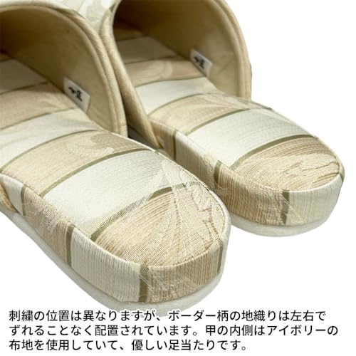 Slippers for Guests, Made in Japan, Leaf Stab, Felt Bottom, Stylish, Shichiyo, Elegant, Size M, Standard Size, Room Shoes, Room Slippers, Room Slippers, Elegant Hanging, Indoor, Artisan/High-grade