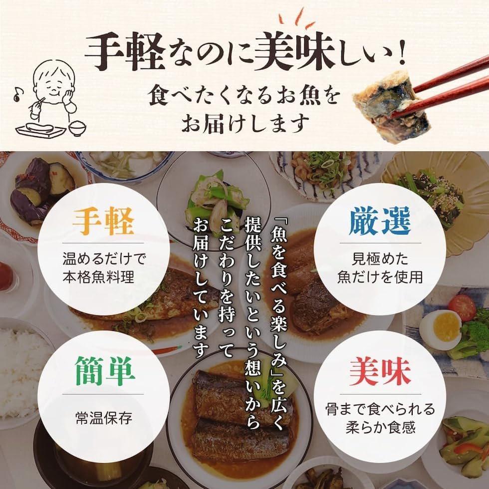 YS Foods Eemon Hiroba, Retort Foods, Side Dishes, Simmered Fish, Grilled Fish, 5 Varieties, 10 Servings, Variety, Dried Vegetables Produced in Japan, Set, Room Temperature Storage, Japanese Food