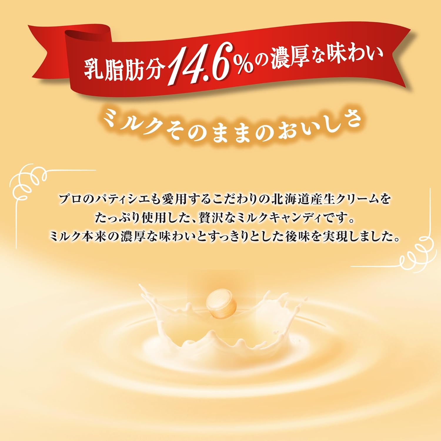 Kanro Gold Milk Candy, 21.6 oz (611 g)