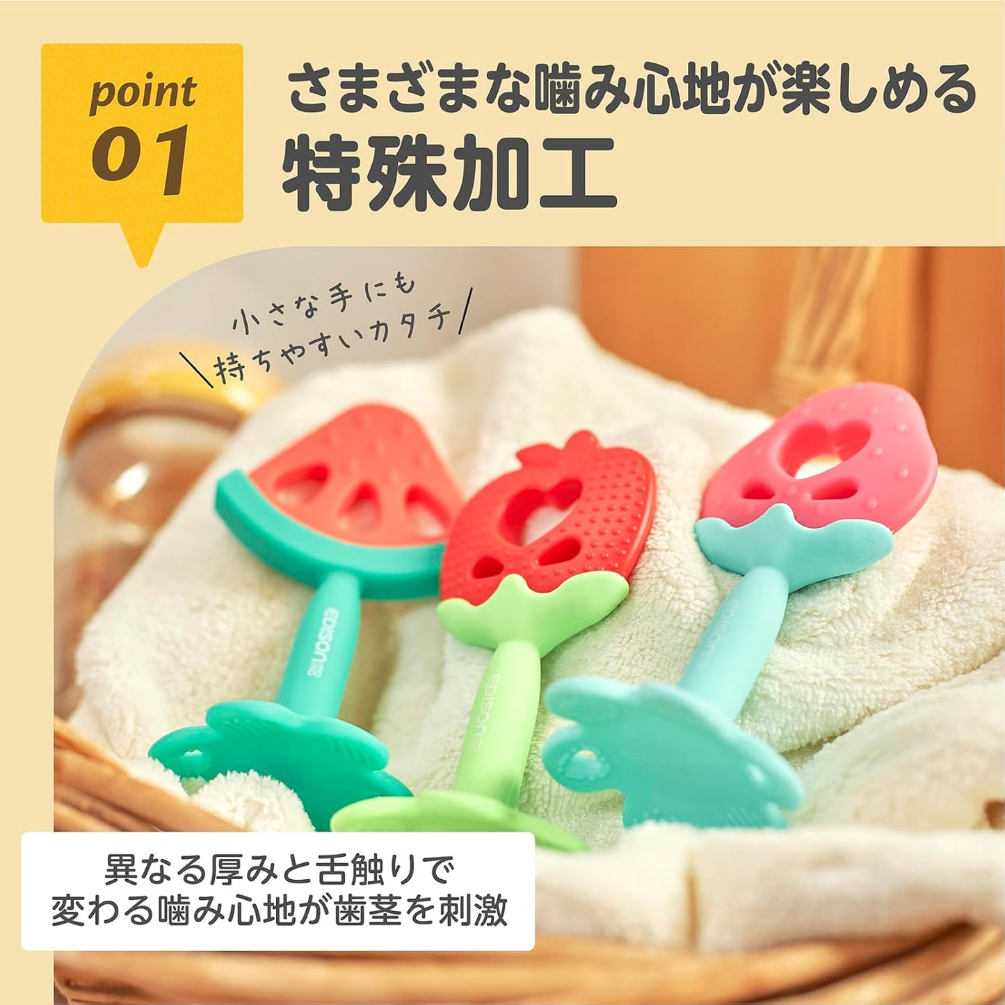 EDISONmama Kamikami Baby Watermelon