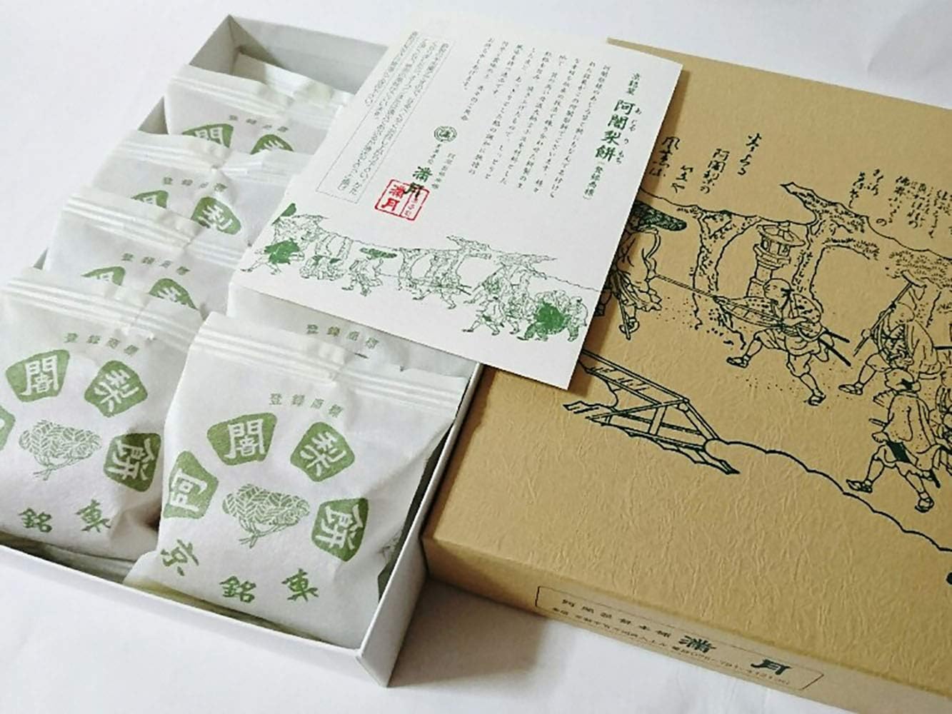 Kyoto Souvenir Ajarimochi 10-Piece Gift Box Set (10 pcs x 1)