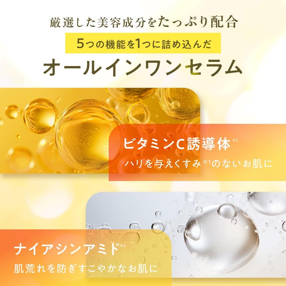 2024 LDK the Beauty A Assessment / COLMi Balanced VC All-in-One Serum, 5.3 oz (150 g), Vitamin C Derivatives, Niacinamide, High Formulation, Peptide, Ceramide, Non-Stick, Refreshing Type, All-in-One