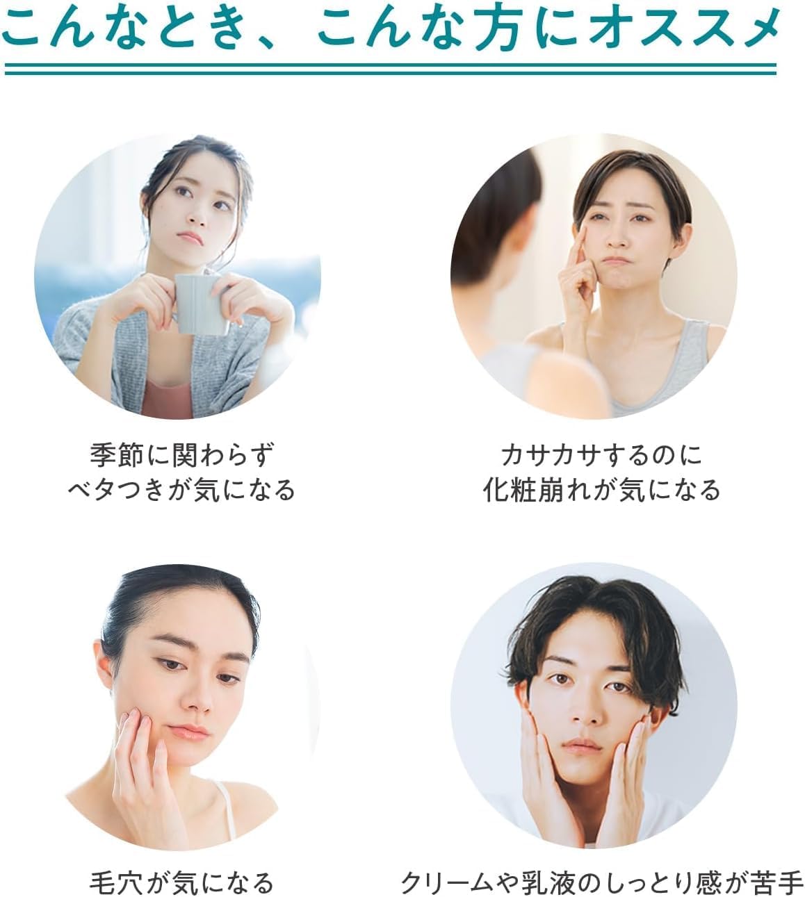 Avene Milky Gel Oil Control All-in-One Sebum Care, Pores, Genderless Cosmetics, Sensitive Skin, Refreshing, Non-Sticky