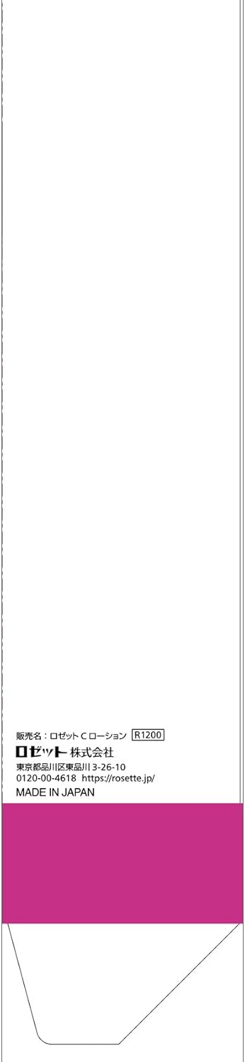 (Exclusive) Rosette Ceramic Lotion 6.8 fl oz (200 ml) Liquid 6.8 fl oz (200 ml) (x1)