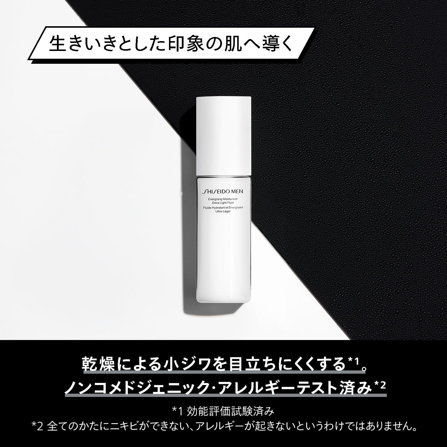 SHISEIDO MEN Shiseido Men Moisturizer EG Milky Lotion, Men's, Skin Care, Men's, Citrus Woody, 3.4 fl oz (100 ml)