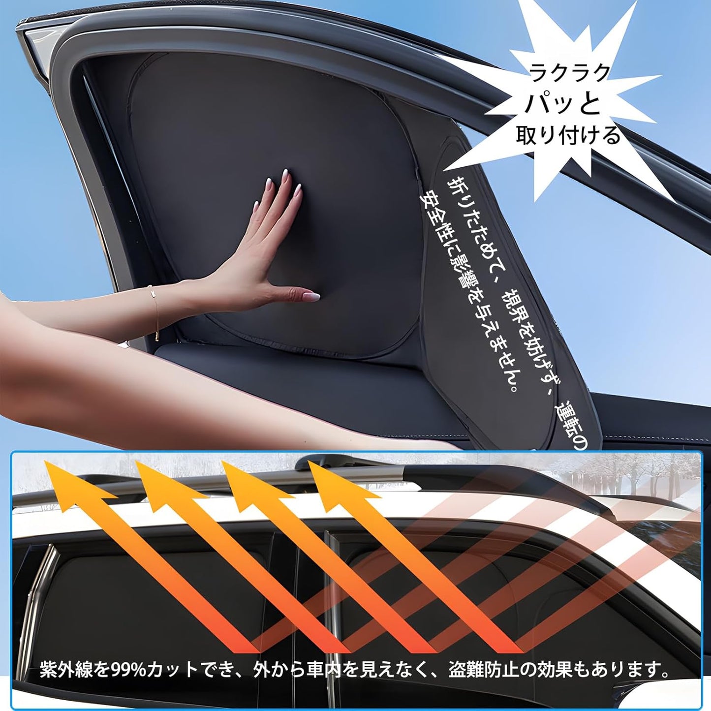 Honda ZR-V All Window Sun Shade Sun Shade ZRV Car Overnight Thermal Insulation Front Rear UV Protection Exclusive Accessory (ZR-V)