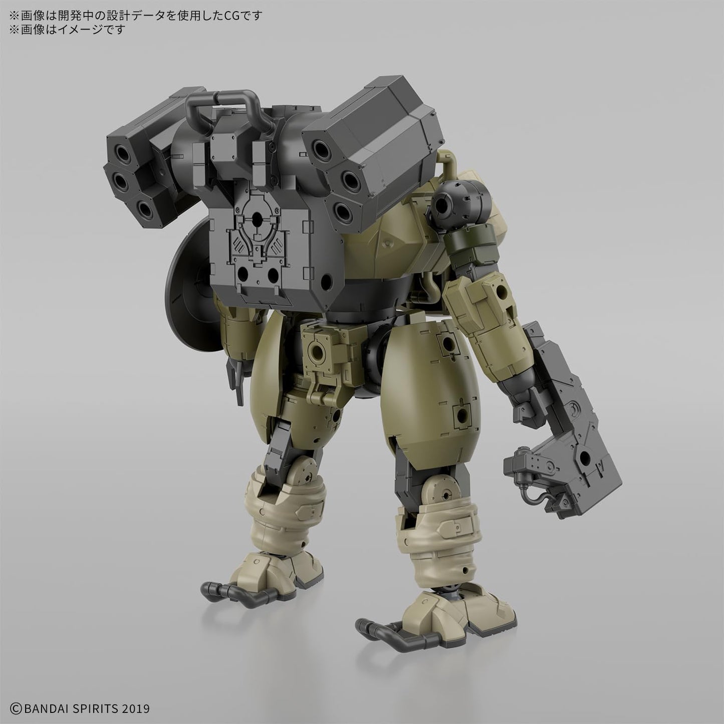 Bandai Spirits 1/144 bEXM-6 Round Nova I 1.2 inches (30 mm) Color Coded Plastic Model