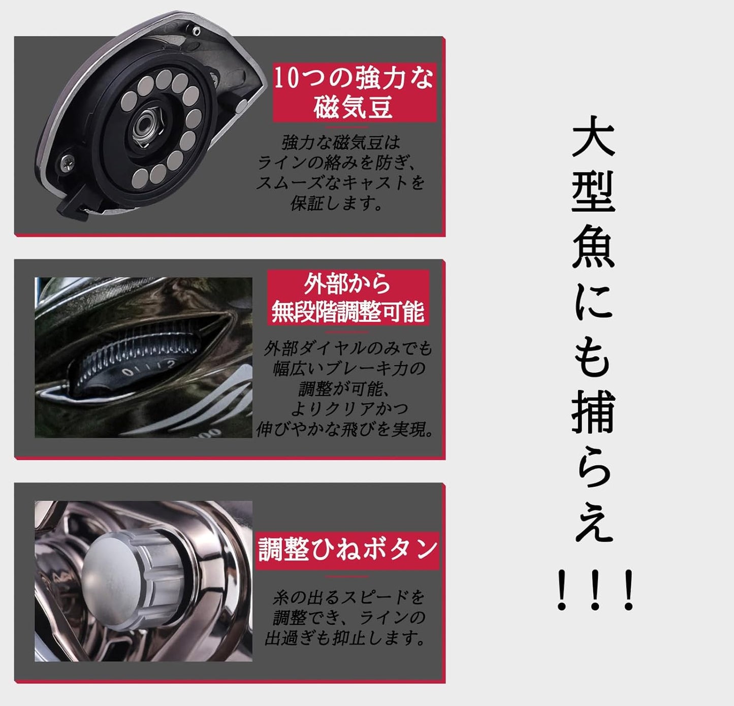 Bait Reel, Casting, Lightweight, Far Toss, Strong, Magnetic Brake, Maximum Drag Force, 13.2 lbs (6 kg), Gear Ratio, 6.3:1, For Lakes, Rivers, Saltwater and Freshwater Fishing Reel