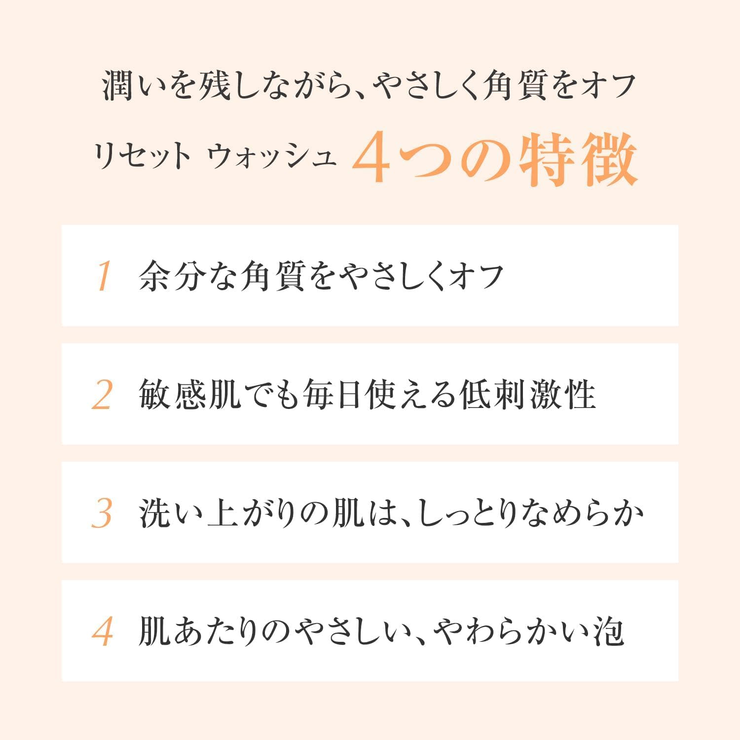 ACSEINE Reset Foaming Facial Cleanser, 6.8 fl oz (200 ml)