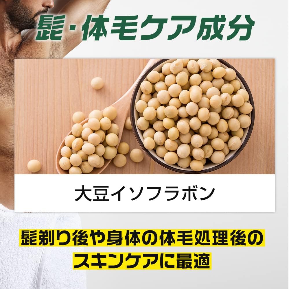 Men's Gorilla Aftercare Gel, 5.3 oz (150 g), Moisturizing Gel, Men's Skin Care, Aftershave Lotion, Men's, All-in-One Rough Skin Care, For Men, Men, Boys, Beard, Blue Beard, Lotion, After Shave Lotion,