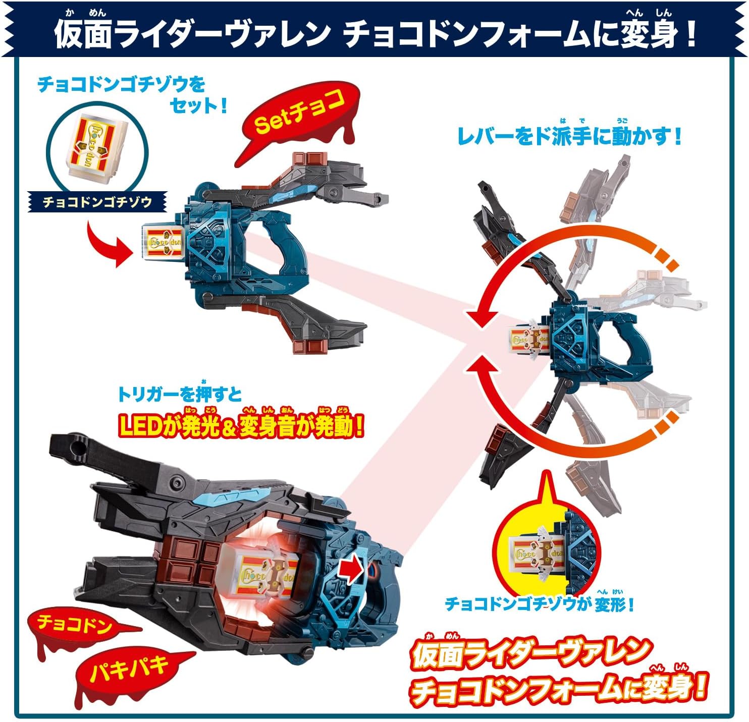 BANDAI Kamen Rider Gav DX Transformation Gun ValenBuster, Ages 3 and Up