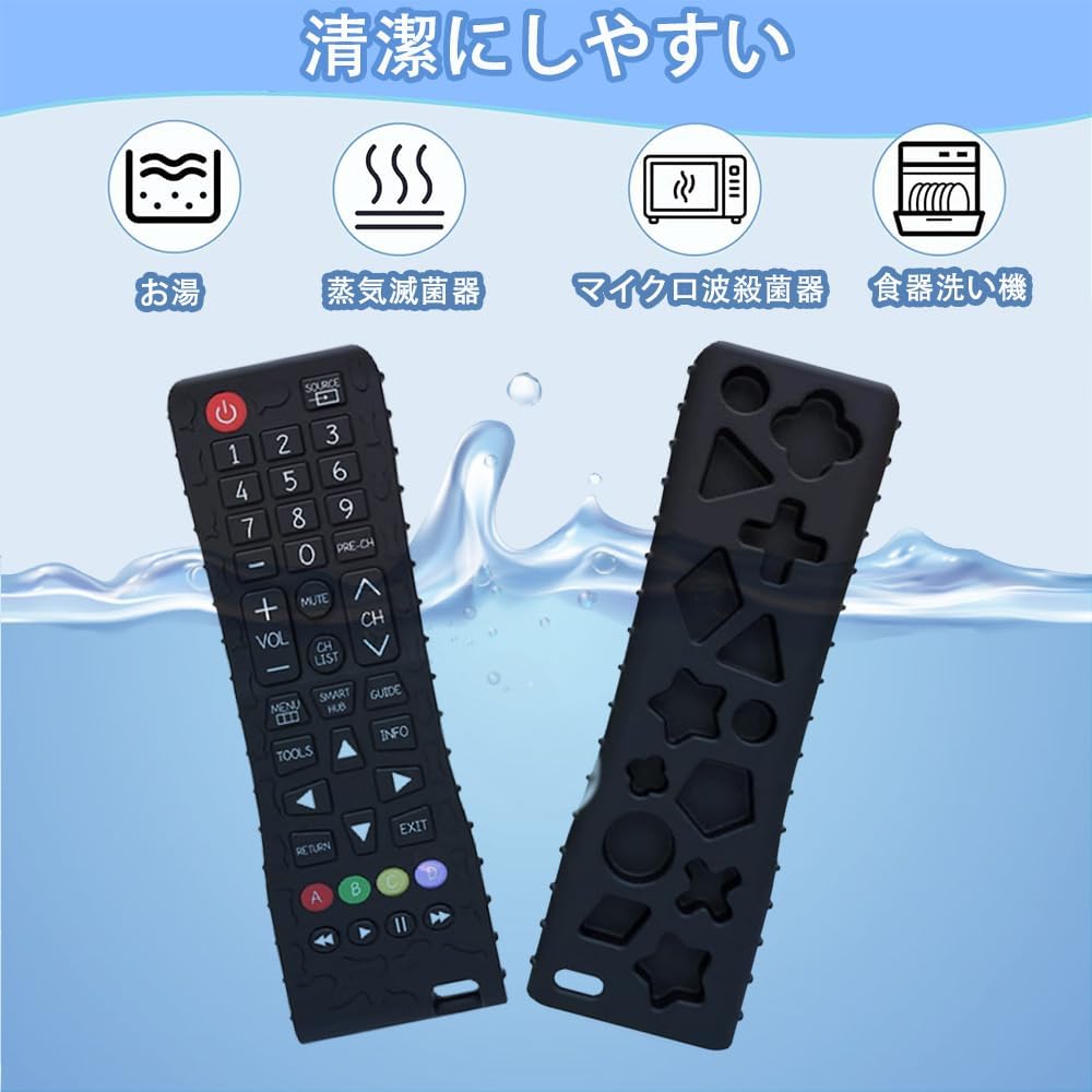 LIKENNY Baby Toy, Baby Remote Pacifier, Silicone, Baby Teeth, Remote Control Shape, Teeth, Early Education, Educational Toy, Lightweight, Washable, Baby Shower, Birthday Gift