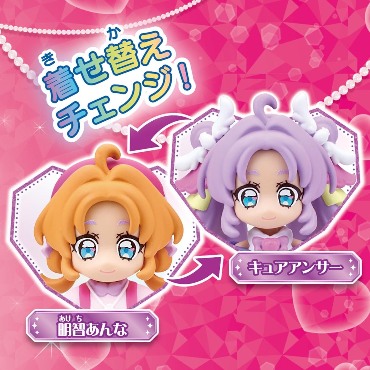 Bandai Detective Pretty Cure! Cure Ancer Precorde Doll, Ages 3 and up