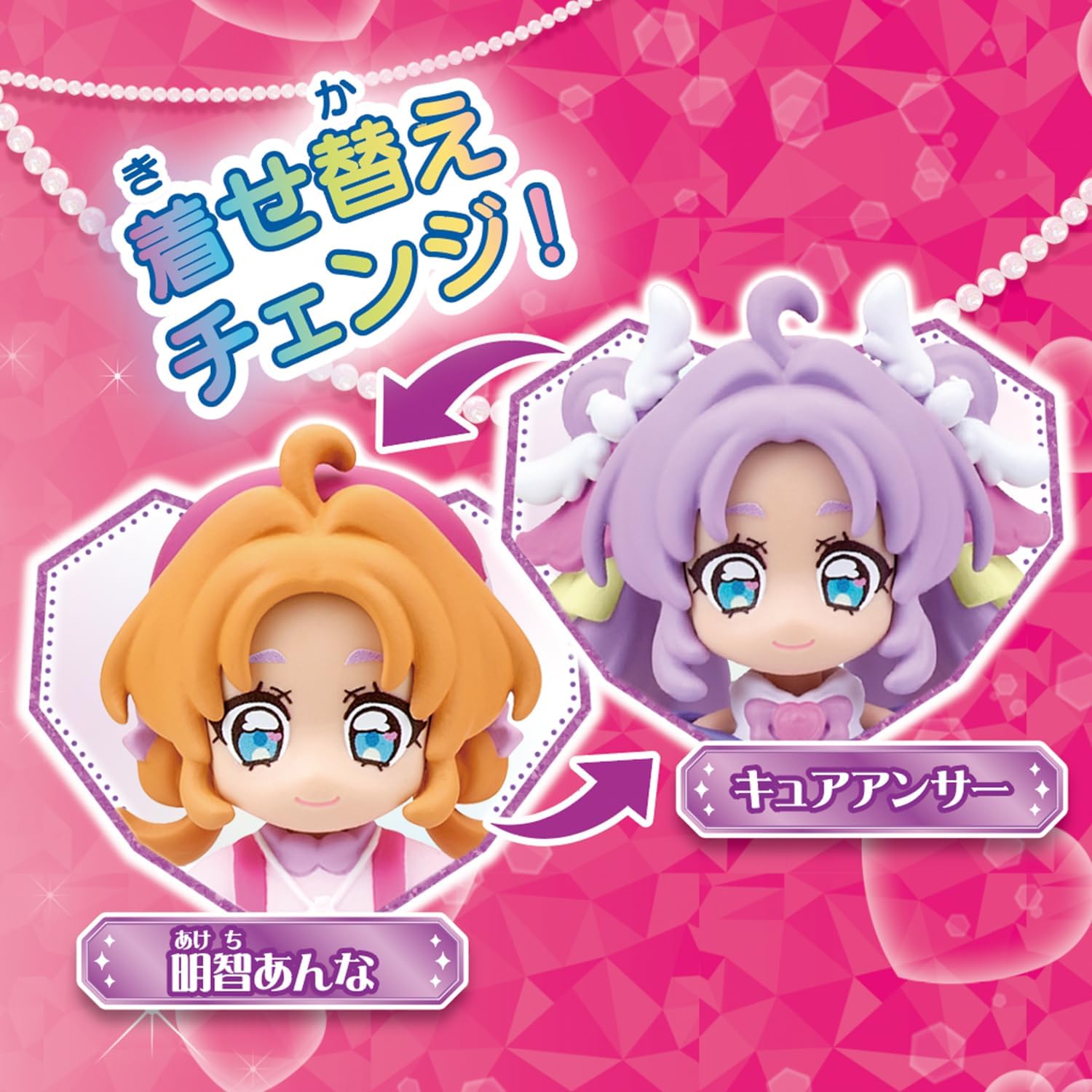 Bandai Detective Pretty Cure! Cure Ancer Precorde Doll, Ages 3 and up