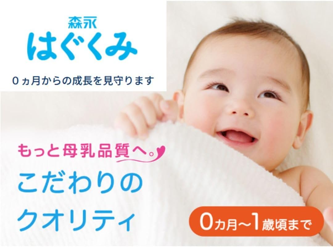 Morinaga Milk Industry Co. Powdered Morinaga Dry Milk Hagukumi Eco Easy Pack Refill 800g (400g x 2 bags) 5 Sets