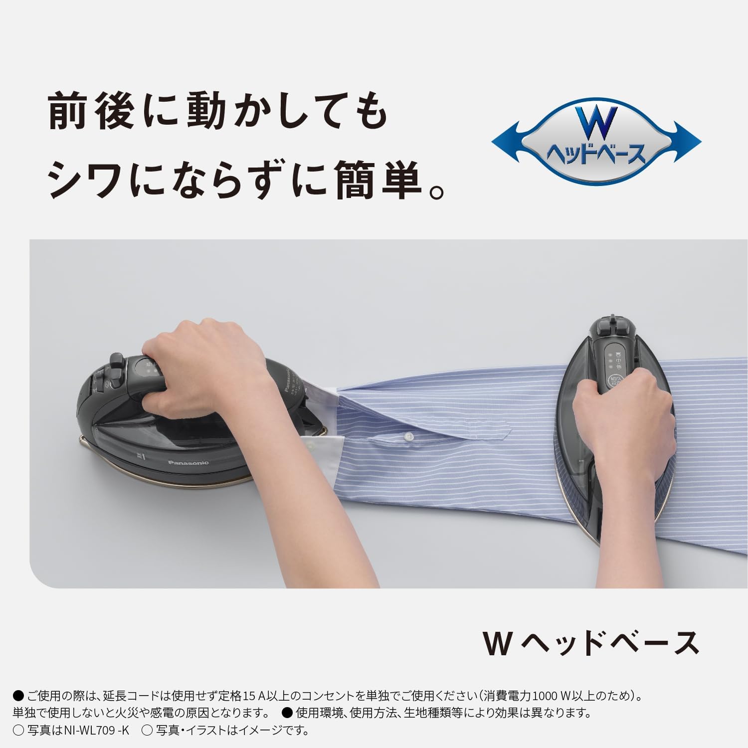 【2025 Latest Model Cordless】Panasonic Cordless Steam Iron NI-WL709-K Calm Black W-Head Stainless Steel x Nickel Coated