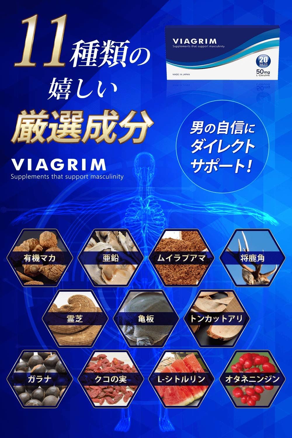 VIAGRIM Men's Biagrim Made in Japan (1 piece)