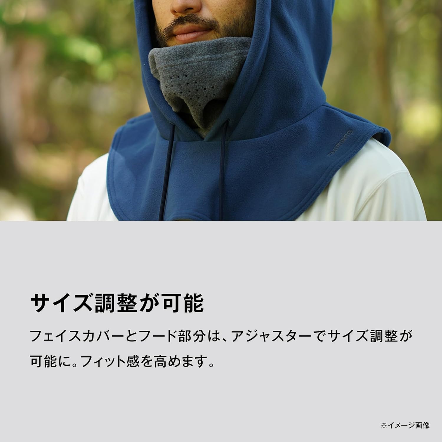 Shimano AC-030W Gore-Tex Wind Stopper Food Warmer