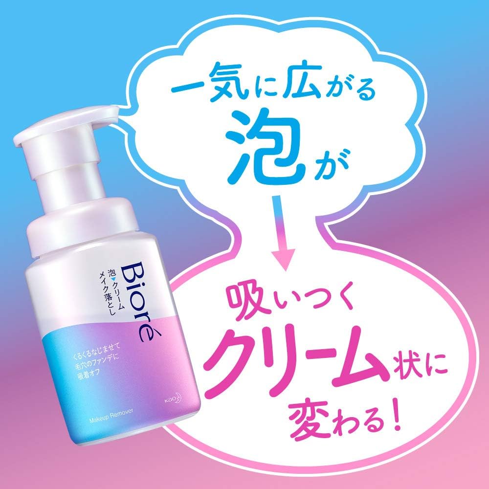 Bioré Foaming Cream Makeup Remover Refill, 6.1 fl oz (170 ml), Removes Pore Foundation and Foundation, Oil Free, No Need to Wash Face, Cleansing