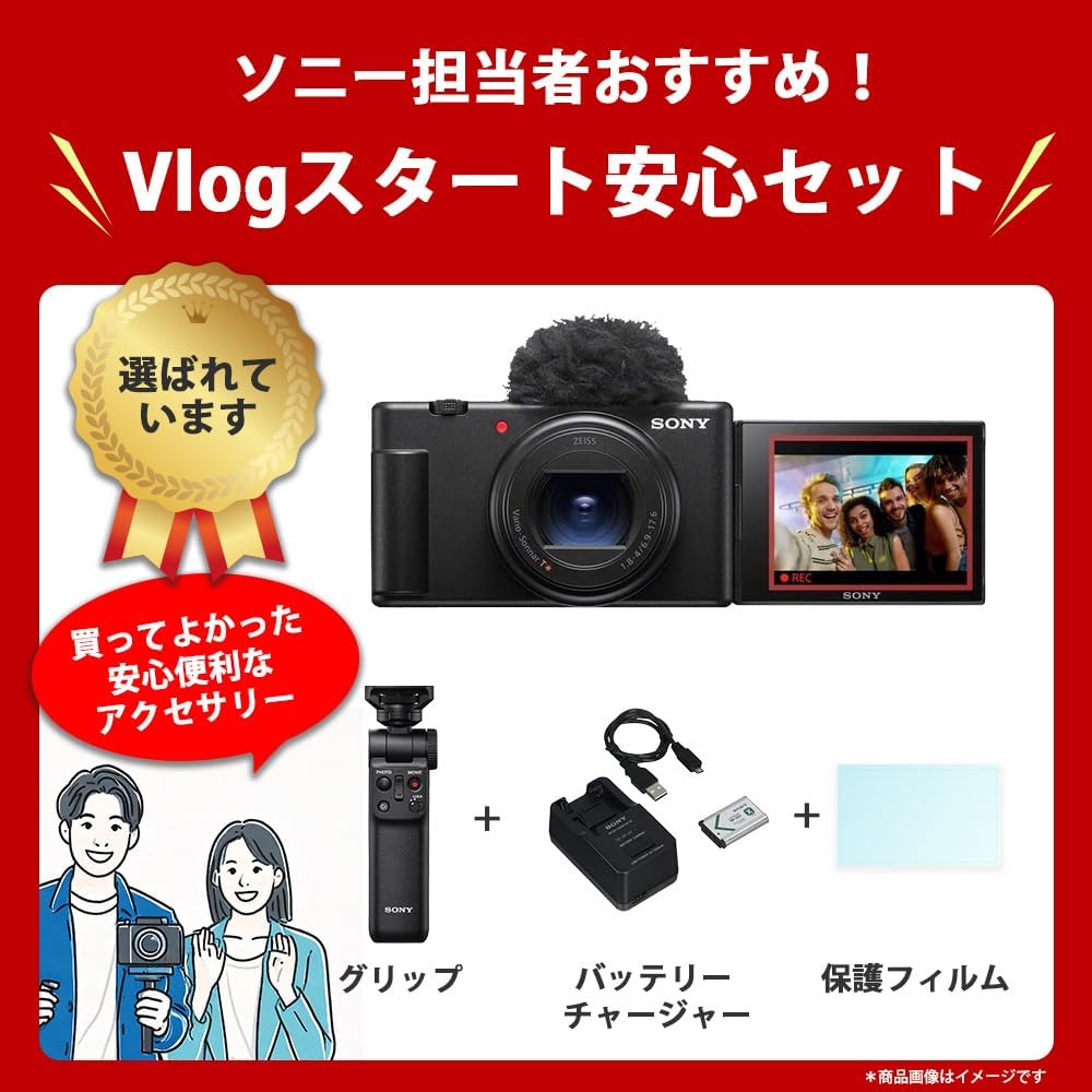 Sony ZV-1II Compact Digital Camera VLOGCAM Vlog Camera ZV-1II Shooting Grip Kit with Windscreen Zoom Lens, White ZV-1M2G W + [SanDisk Genuine] CFexpress Type B 128GB Max Read Speed 1700MB/s SanDisk