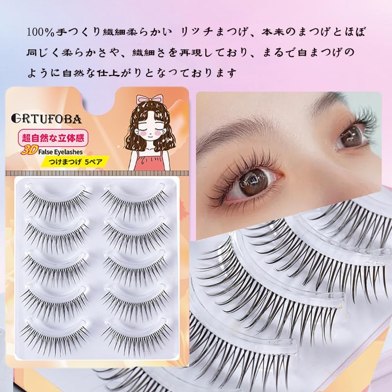 5 Pairs 3D Natural Top Eyelashes Transparent Shaft Soft Core Ultra Light Soft Handmade False Eyelashes