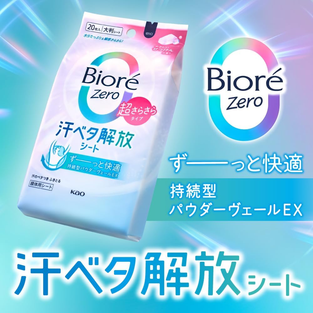 Bioré Zero Sheet, Lotion Ingredients, Refreshing Soap Scent, 20 Sheets, Antiperspirant Sheet, Deodorant Sheets
