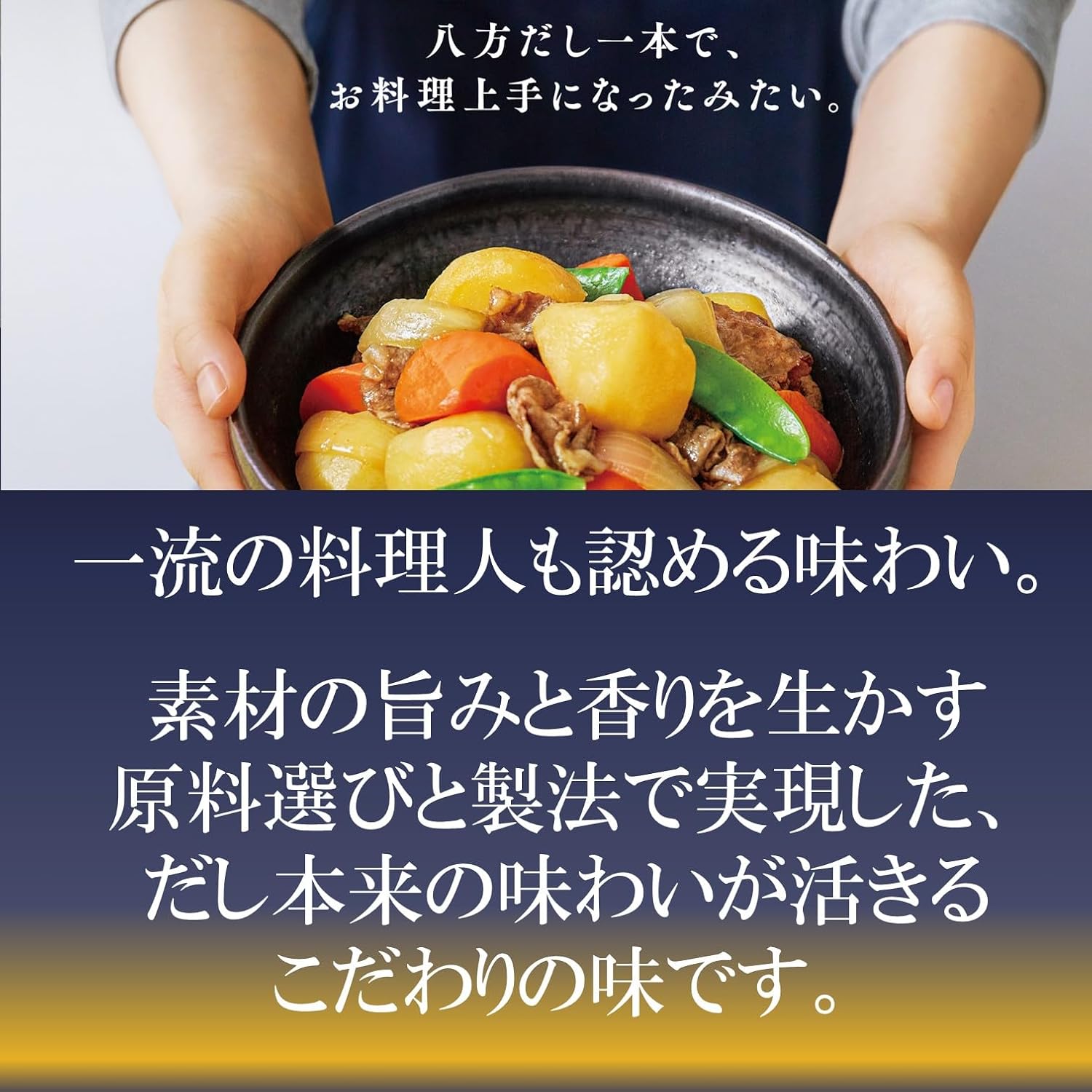 Mizkan Happo Dashi 1L Mentsuyu